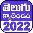 Programikonen: Telugu Calendar 2022 Baby