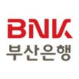 프로그램 아이콘: BNK부산은행모바일뱅킹