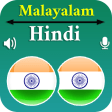 Malayalam Hindi Translator