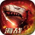 프로그램 아이콘: 装甲联队online