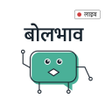 Icon of program: Bolbhav: Mandi Bhav Turan…