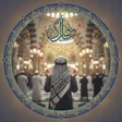 Programikonen: Ramadan Celander 26 DP Ma…