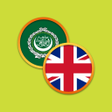 أيقونة البرنامج: English Arabic Dictionary