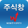 Icon of program: 주식창No.1 증권 시세 주가 국내증시 상한가