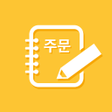 プログラムのアイコン：콕콕주문