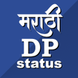 プログラムのアイコン：Marathi DP Status