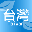 Programikonen: Taiwan Second Hand