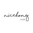 程序图标：나이스홍 - nicehong