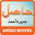 Icoon van programma: Haasil by Umera Ahmed - U…