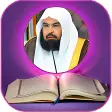 Sheikh Abdurrahman Sudais Full