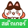 程序图标：Thai Stickers Papier Mach…