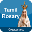 プログラムのアイコン：Tamil Rosary - Jebamalai