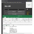 Programikonen: 网页表格导出为 Excel 表格