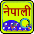 EazyType Nepali Keyboard Emoji & Stickers Gifs