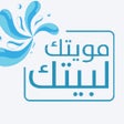 Icoon van programma: مويتك لبيتك