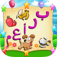 Programikonen: براعم الأطفال الجزء الراب…