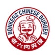 Ikon program: Bonkers Burger