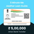 プログラムのアイコン：5 Minute Me Aadhar Loan G…