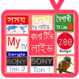 Jalsha Bangla TVবল টভ চযনল