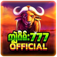 Иконка программы: African Buffalo