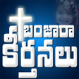 أيقونة البرنامج: Telugu Banjara Keerthanal…