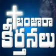 Telugu Banjara Keerthanalu