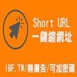 Ikon program: IBF Short URL