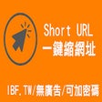 IBF Short URL