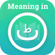 Biểu tượng của chương trình: Meaning in Urdu