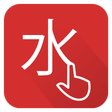 程序图标：Chinese Handwriting Recog…