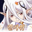 Ikona programu: 랑그릿사