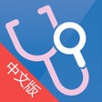 프로그램 아이콘: BMJ临床实践
