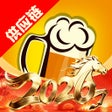 Programikonen: 泊啤汇供应链