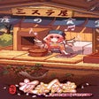 プログラムのアイコン：Touhou Mystias Izakaya