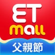 程序图标：EHS東森購物