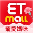 Иконка программы: EHS東森購物