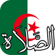 أيقونة البرنامج: Heure de Priere Algerie
