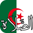 Heure de Priere Algerie