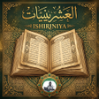 Icon of program: Ishiriniyya na warash