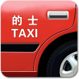 85搵的士OneTaxi - 香港Call的士App