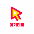 程序图标：여기티비 - 팝콘티비 19금 플렉스 팝콘연동 …