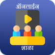 أيقونة البرنامج: Online Shala - Online Sch…