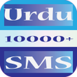 Programikonen: New Urdu SMS Shayari Coll…