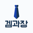 Icon of program: 겜과장