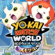 程序图标：妖怪ウォッチ ワールド メモリーズ