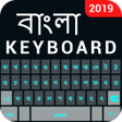 Icoon van programma: Bangla English Keyboard- …