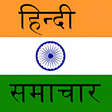 Programikonen: Hindi News App