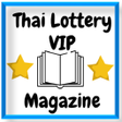 أيقونة البرنامج: Thai Lottery VIP Magazine