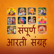プログラムのアイコン：Aarti Sangrah  आरत सगरह