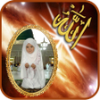 Programikonen: 2020 Allah Photo Frames  …